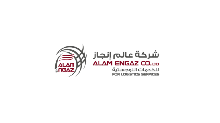 alam engaz