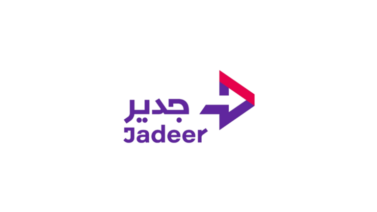 جدير